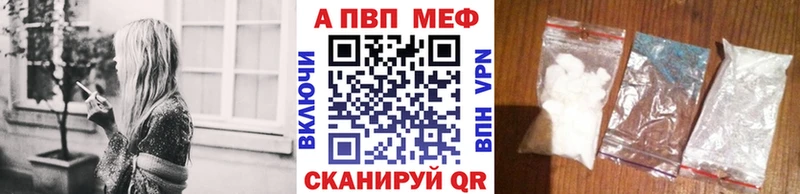 Alpha PVP VHQ  купить наркоту  Гусев 