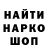 АМФЕТАМИН VHQ Roman sidnev