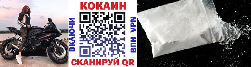 КОКАИН 98%  Гусев 