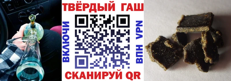 Гашиш ice o lator  купить наркотики цена  Гусев 