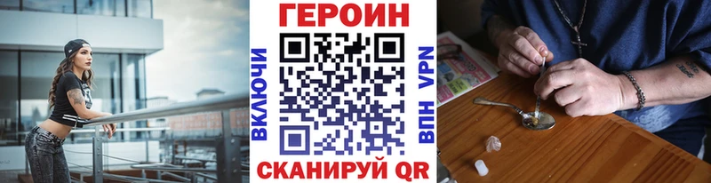 Героин герыч  где купить наркоту  Гусев 