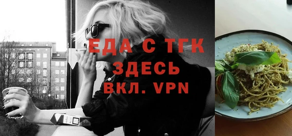 прущие грибы Богданович
