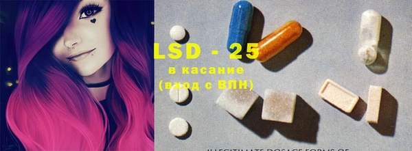 mdma Богородицк