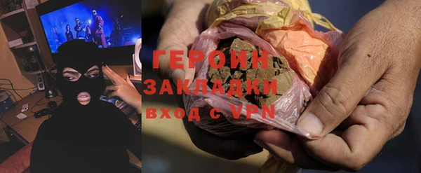 ALPHA-PVP Богородск