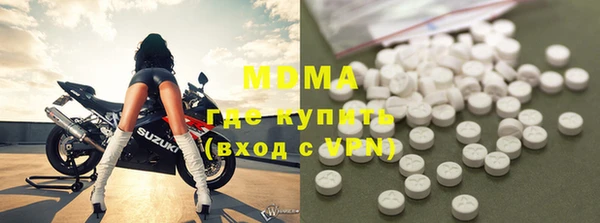 mdma Богородицк