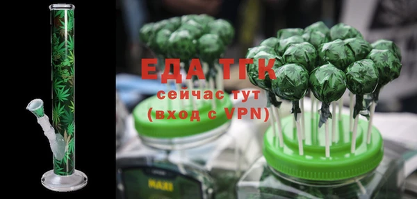 прущие грибы Богданович