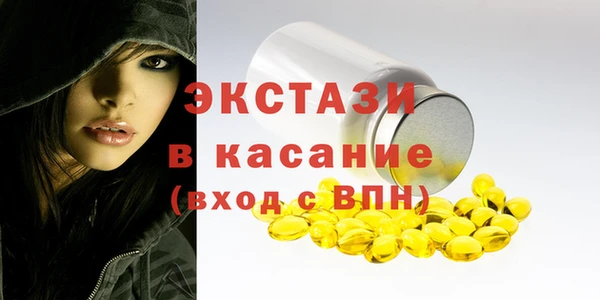 прущие грибы Богданович