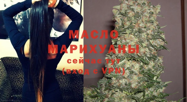ALPHA-PVP Богородск