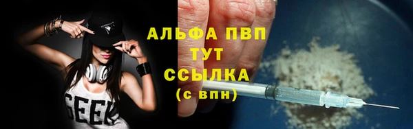 ALPHA-PVP Богородск