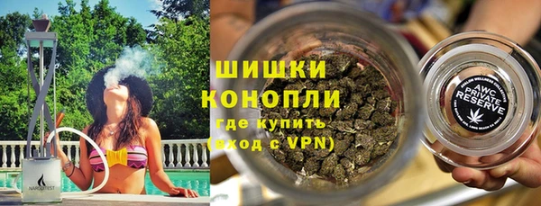 наркотики Бронницы