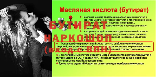 ALPHA-PVP Богородск