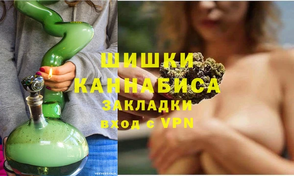 ALPHA-PVP Богородск