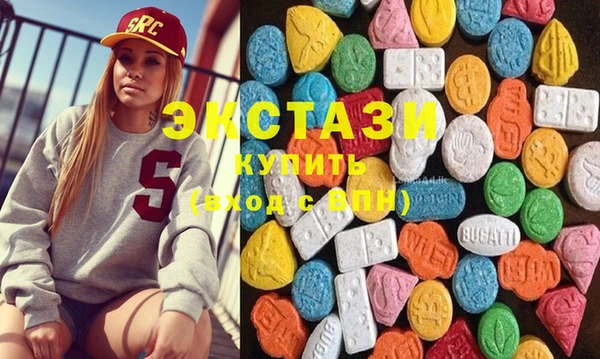 mdma Богородицк