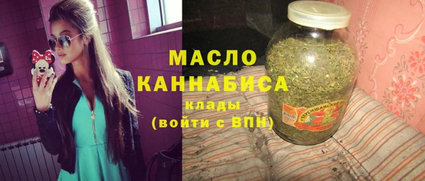 ALPHA-PVP Богородск