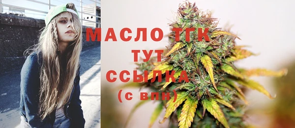 ALPHA-PVP Богородск