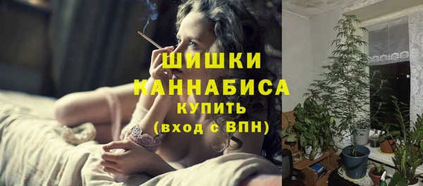 спайс Бугульма