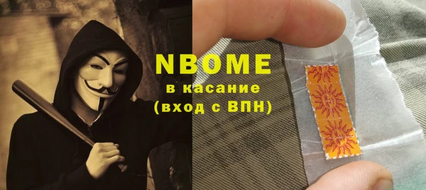 mdma Богородицк