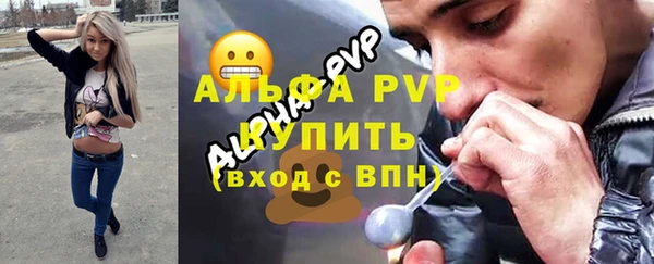 ALPHA-PVP Богородск