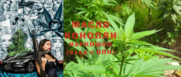 ALPHA-PVP Богородск
