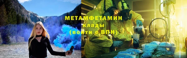спайс Бугульма