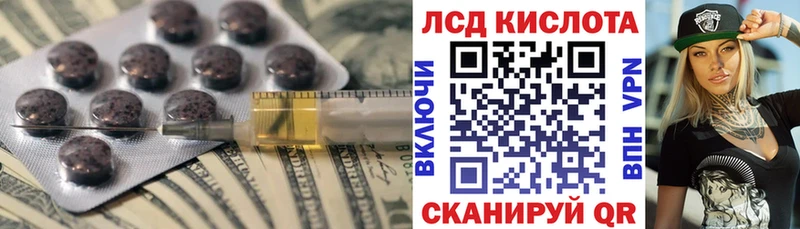 купить закладку  Гусев  OMG как зайти  ЛСД экстази ecstasy 