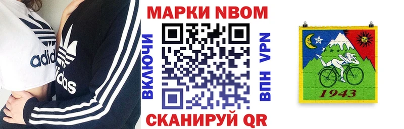 продажа наркотиков  Гусев  Марки 25I-NBOMe 1500мкг 